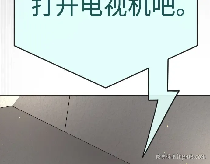 第二季 第104话 第200页