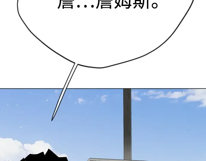 第二季 第104话 第204页