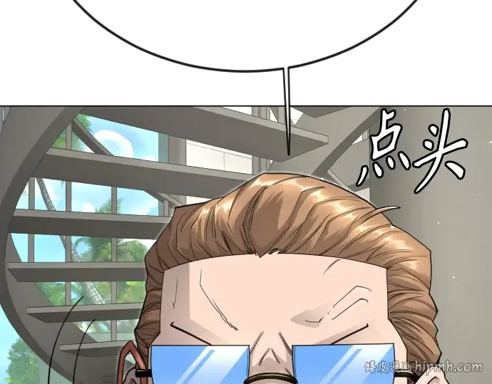 第二季 第104话 第208页