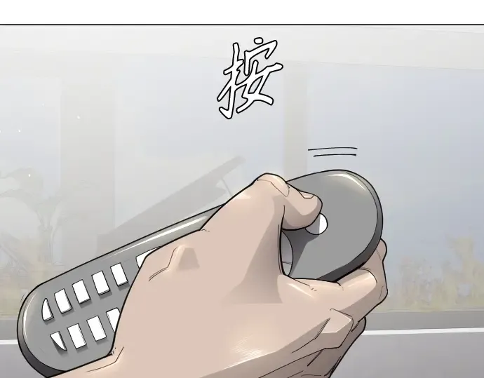 第二季 第104话 第212页