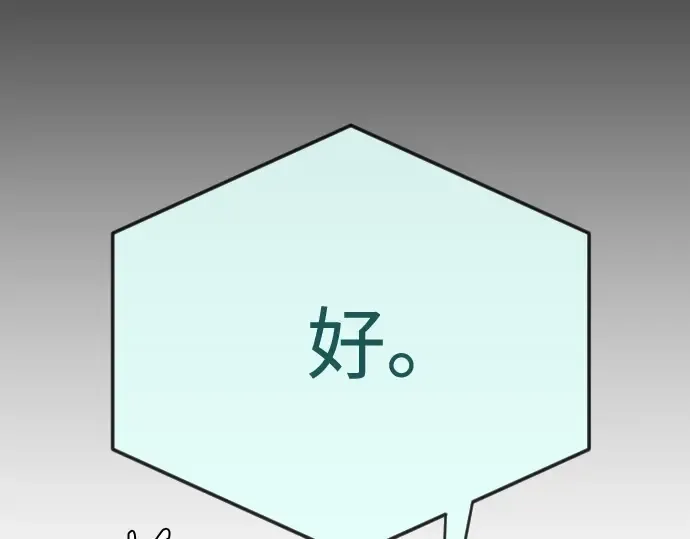 第二季 第104话 第214页