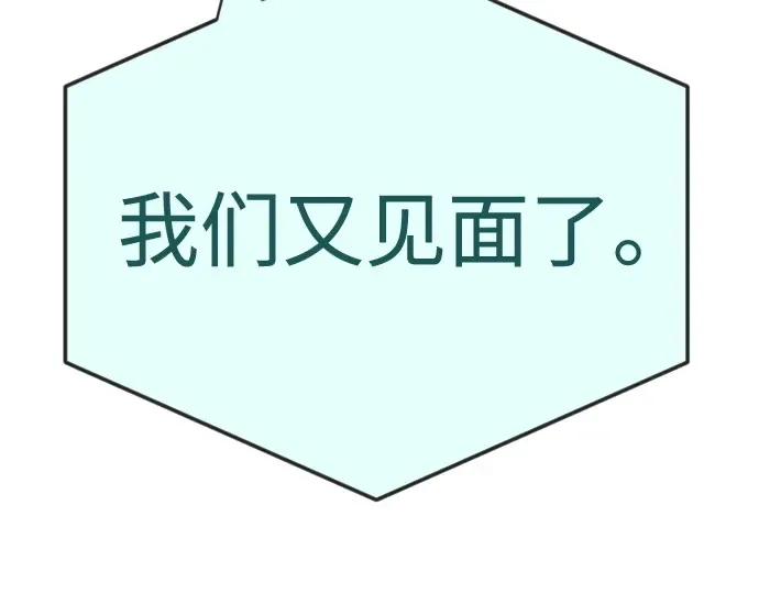 第二季 第104话 第217页