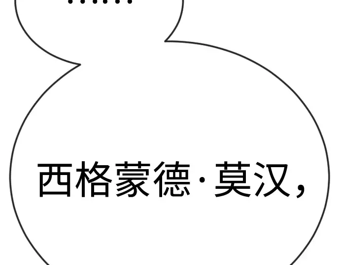 第二季 第104话 第222页
