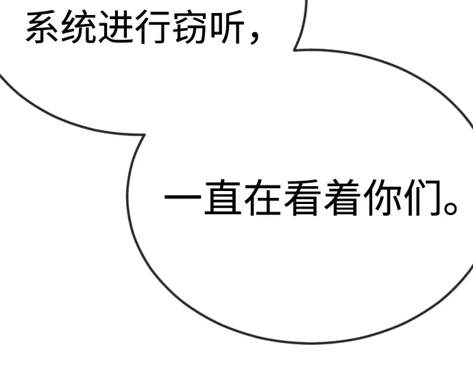 第二季 第104话 第231页