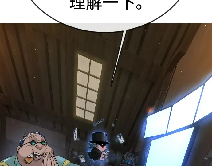 第二季 第104话 第233页