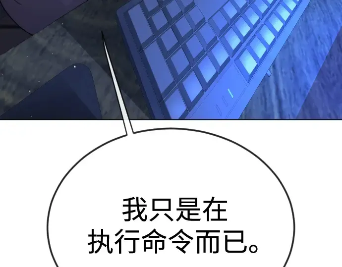 第二季 第104话 第235页