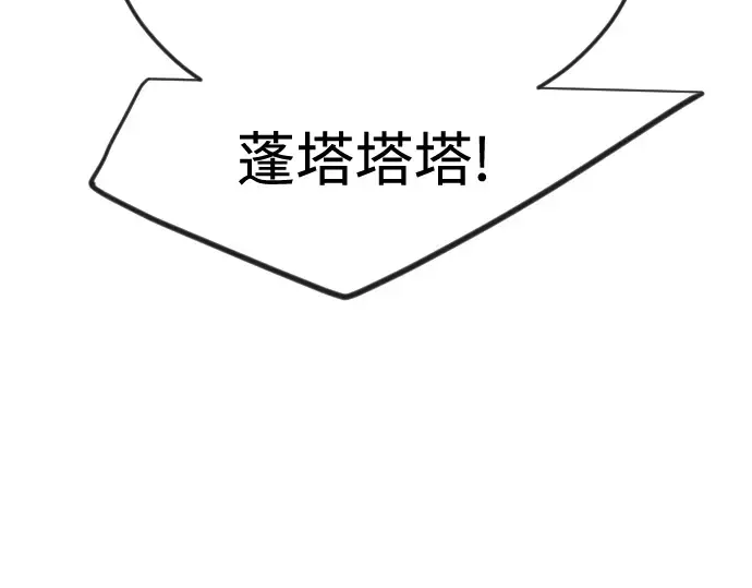 第二季 第104话 第236页
