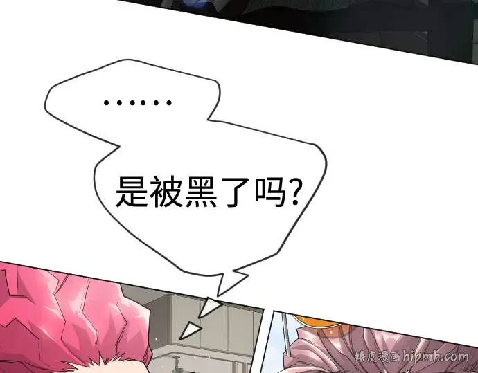 第二季 第104话 第240页