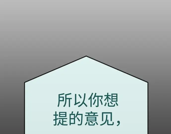 第二季 第104话 第244页