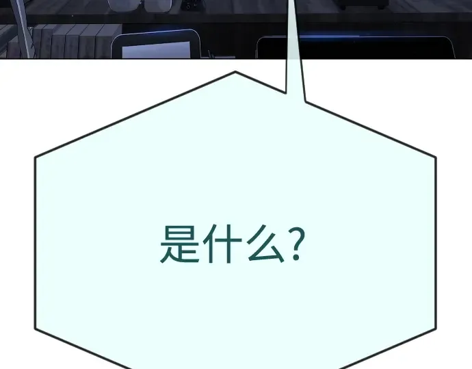 第二季 第104话 第247页