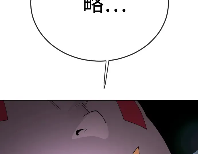 第二季 第104话 第250页