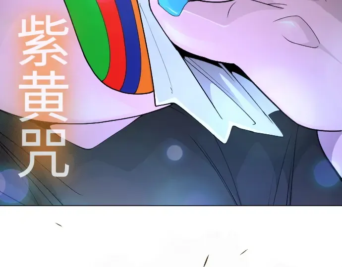 第二季 第104话 第252页