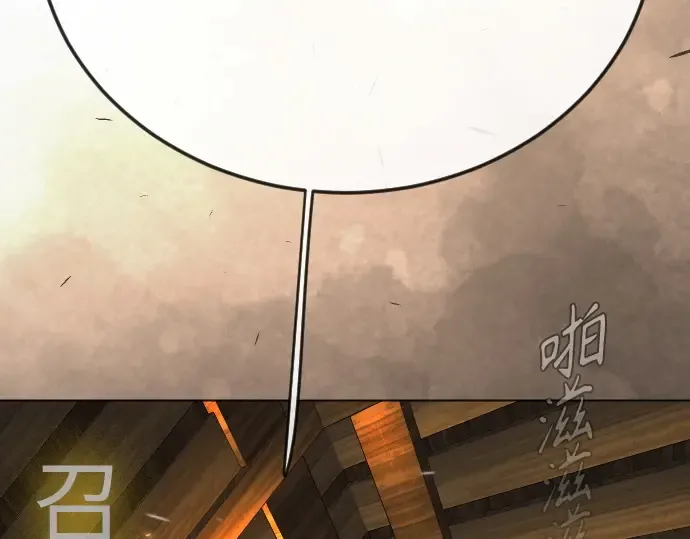 第二季 第104话 第254页