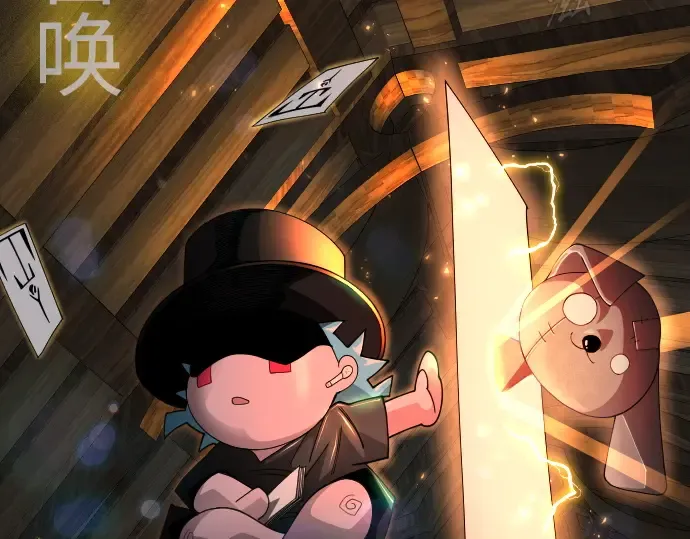 第二季 第104话 第255页
