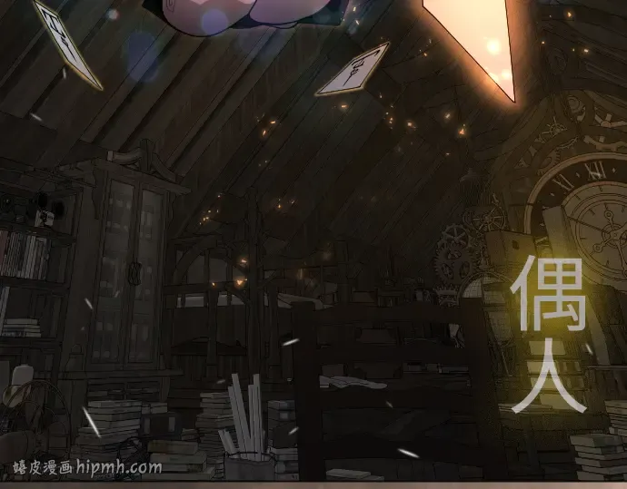 第二季 第104话 第256页