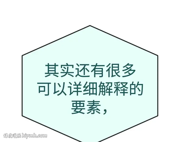 第二季 第104话 第264页