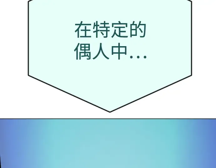 第二季 第104话 第269页
