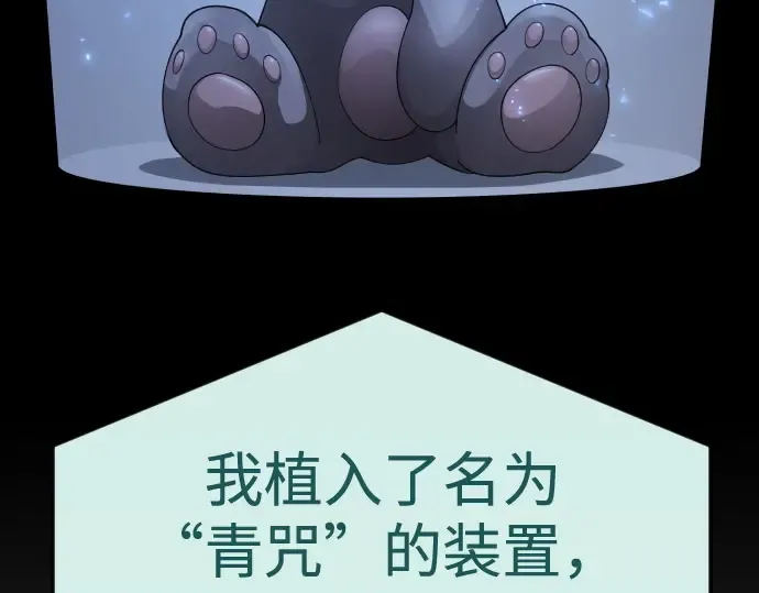 第二季 第104话 第271页
