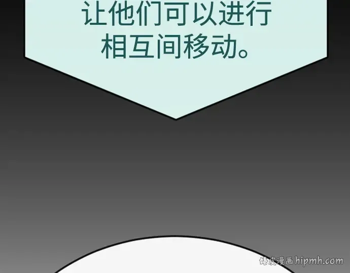 第二季 第104话 第272页