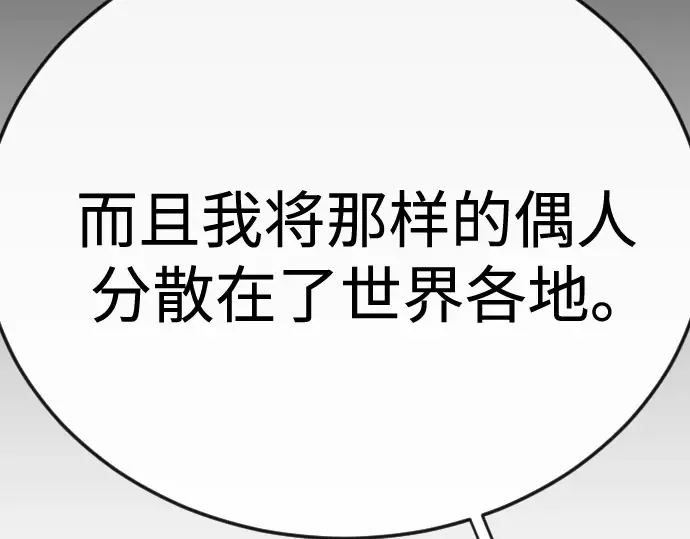 第二季 第104话 第273页