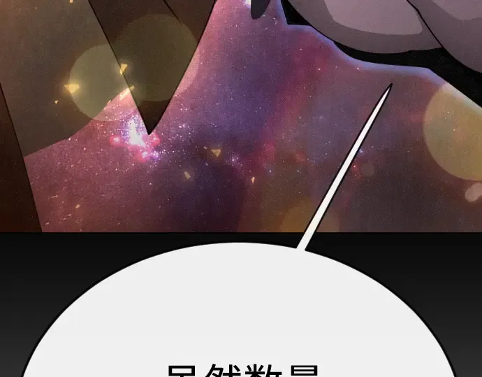 第二季 第104话 第276页