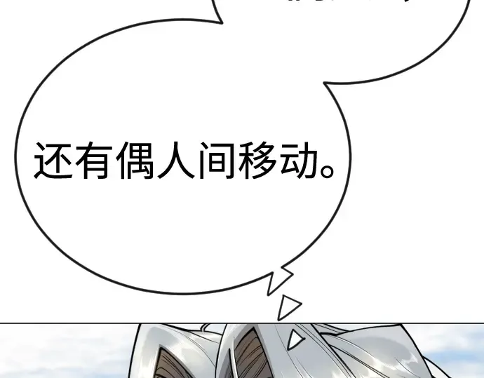 第二季 第104话 第279页