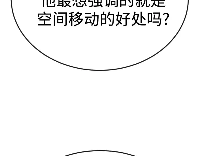 第二季 第104话 第282页