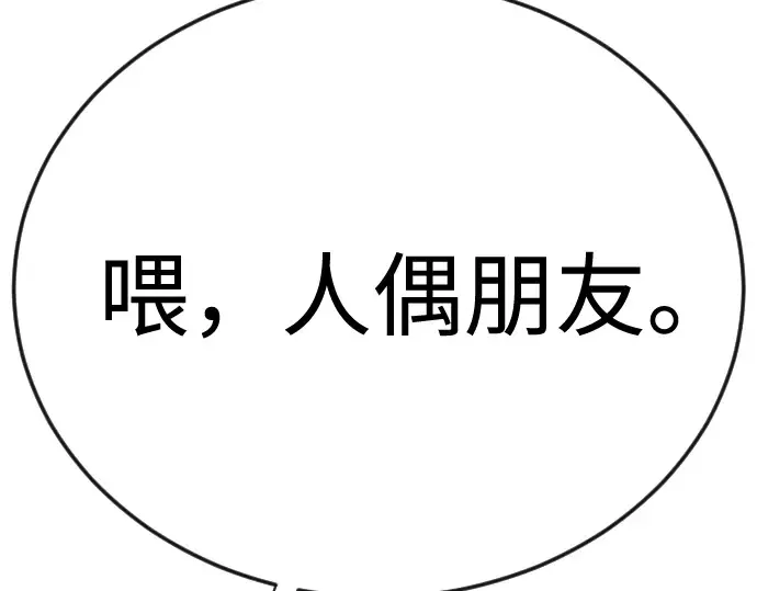 第二季 第104话 第283页