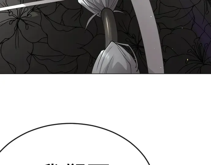 第二季 第104话 第286页