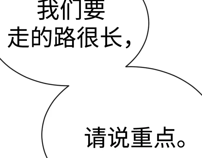 第二季 第104话 第287页