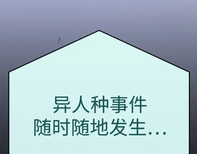 第二季 第104话 第291页