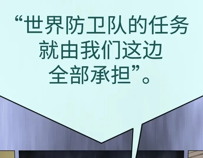 第二季 第104话 第297页