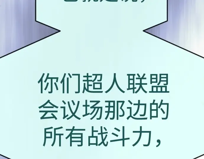 第二季 第104话 第301页