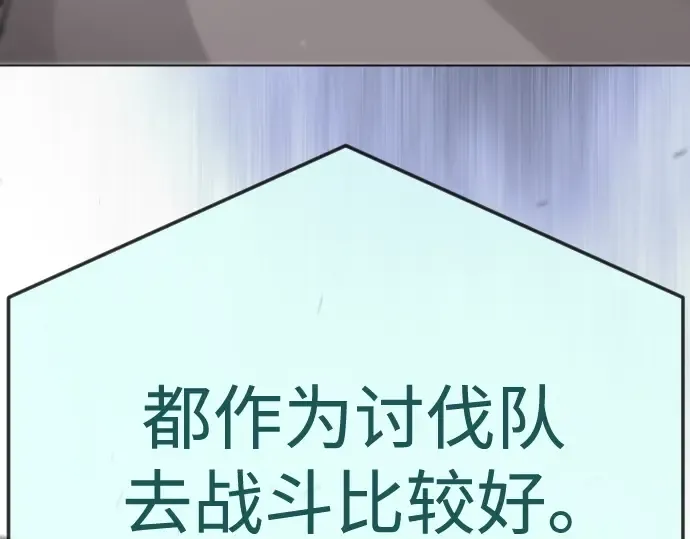 第二季 第104话 第305页