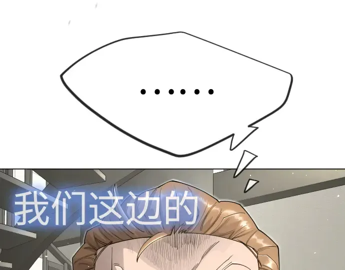 第二季 第104话 第307页