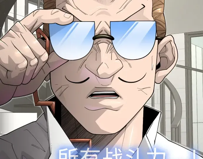 第二季 第104话 第308页