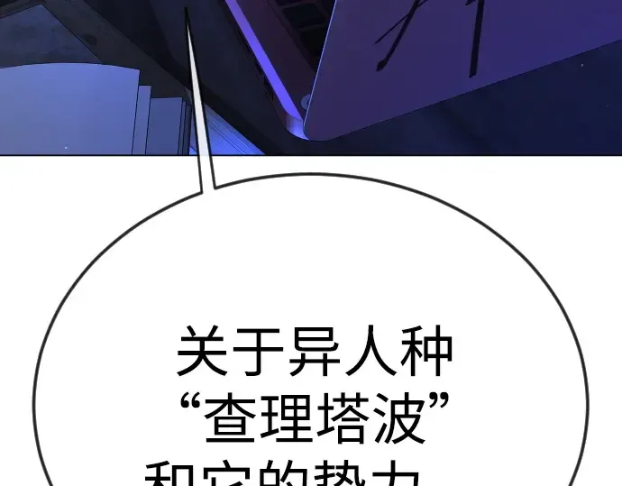 第二季 第104话 第314页