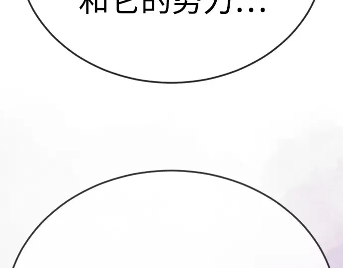 第二季 第104话 第315页