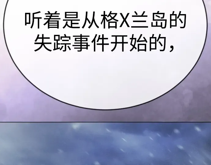 第二季 第104话 第316页