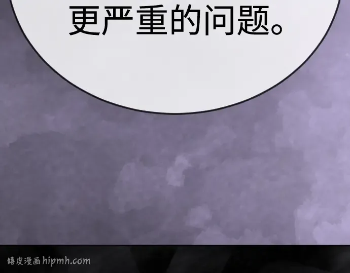 第二季 第104话 第320页