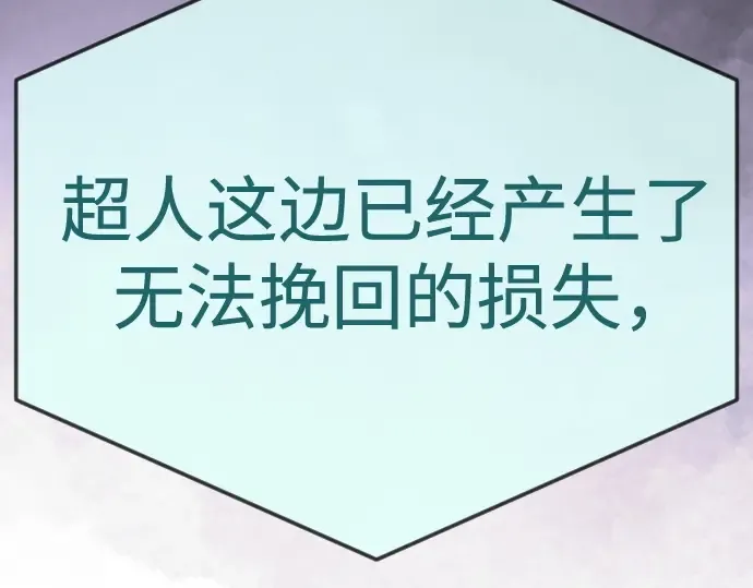 第二季 第104话 第324页
