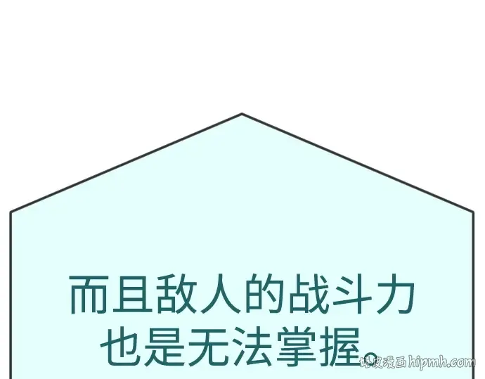 第二季 第104话 第328页