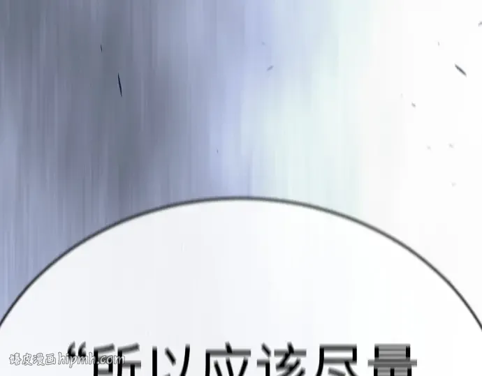 第二季 第104话 第336页