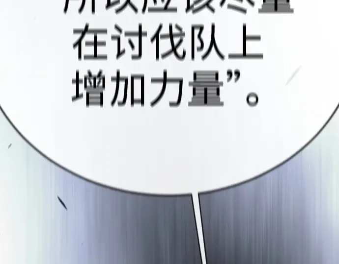 第二季 第104话 第337页