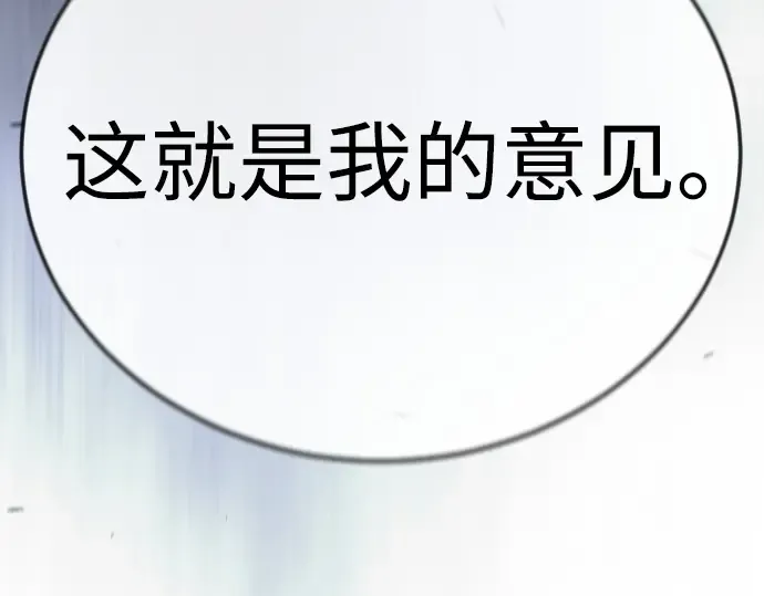 第二季 第104话 第342页