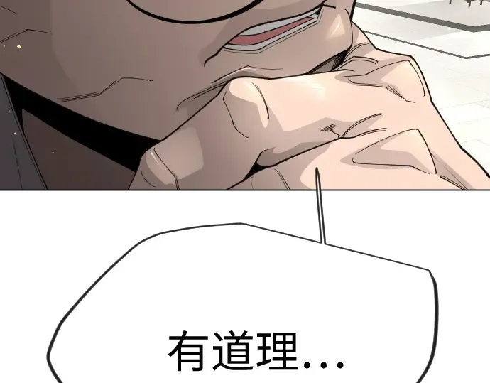 第二季 第104话 第345页