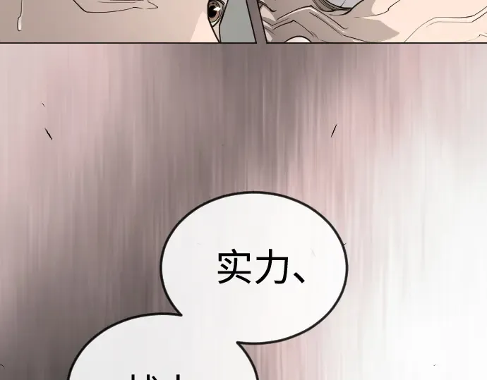 第二季 第104话 第354页