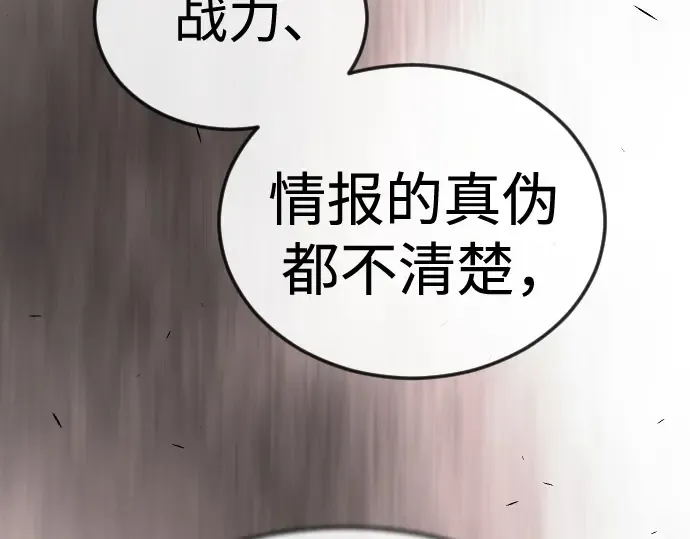第二季 第104话 第355页