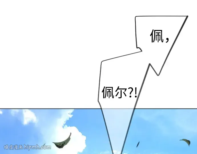 第二季 第104话 第376页