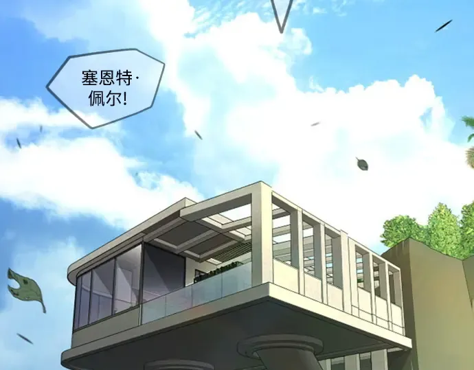 第二季 第104话 第377页